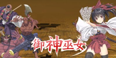 御神巫女 Divine Miko Koyori