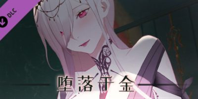 堕落千金—黑蔷薇与欲望之火|V2.1+全DLC