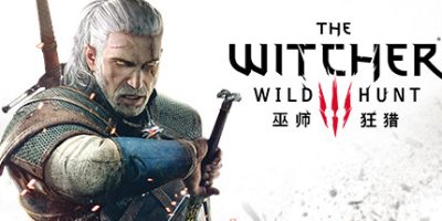 巫师3：狂猎|全DLC官中神秘绅士邪恶超魔改版|The Witcher 3：Wild Hunt