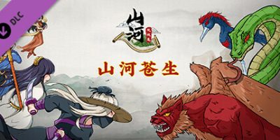 山河伏妖录|豪华版|Build.11282020-重大更新-新法宝+全DLC