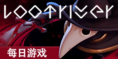 劫掠之河|v1.1.01|Loot River