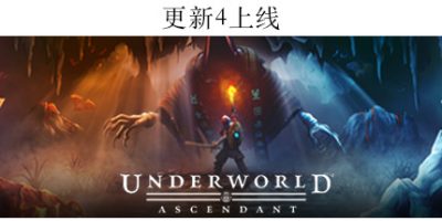 地下世界：崛起 Underworld Ascendant