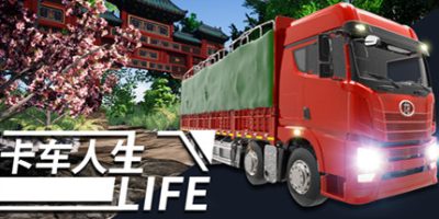 卡车人生 Truck Life