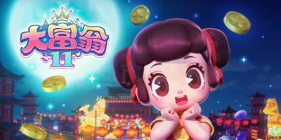 大富翁11|官方中文|本体+1.0.6升补|NSZ|原版|Richman 11