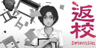 返校/Detention
