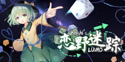 恋野迷踪/Koishis LUMO