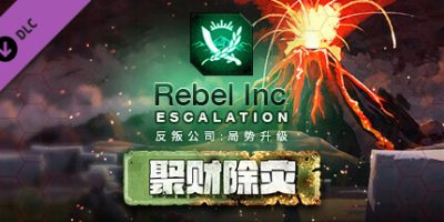反叛公司：局势升级|V1.4.0.10(10)-1-V43+全DLC+沙海秘事-聚财除灾+场景编辑器|Rebel Inc: Escalation