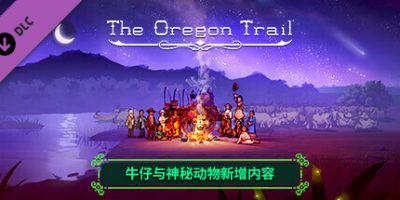 俄勒冈之旅|v1.0.31.23|全DLC|官方中文|支持手柄|The Oregon Trail|俄勒冈之路