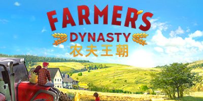 农夫王朝|v1.06a|Farmer's Dynasty/农民朝代/农民模拟器/农民王朝