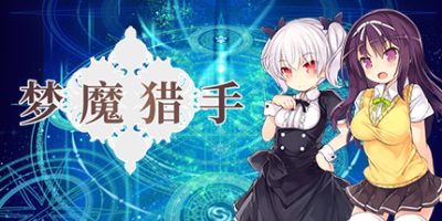 梦魔猎手-Build.9331738-(官中+DLC)Nightmare Hunter