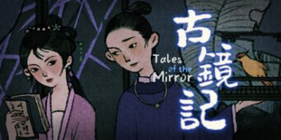 古镜记|官方中文|Build 7423277|Tales of the Mirror