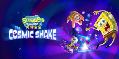 海绵宝宝 : The Cosmic Shake|v1.0.6.0|官方中文|支持手柄|SpongeBob SquarePants: The Cosmic Shake|海绵宝宝：宇宙摇摆