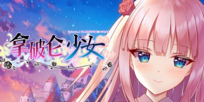 拿破仑少女 ~字典里没有不可能三个字的少女~Napoleon Maiden ~A maiden without the word impossible~ Bundle