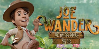 乔万德和他的神秘冒险|官方中文|Joe Wander and the Enigmatic Adventures