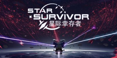 星际幸存者|V0.83-叛离的指挥官-重型大炮和等离子切割机优化|Star Survivor