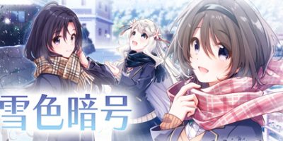 雪色暗号|官方中文|NSZ|原版|Yukiiro Sign