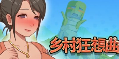 乡村狂想曲|V230612