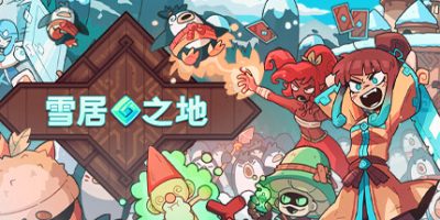 雪居之地|v1.1.0|官方中文|支持手柄|Wildfrost