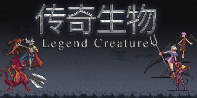 传奇生物|官方中文|V1.03-23.05.22+大量MOD+宝可梦MOD|Legend Creatures