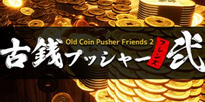 推币机游戏2|官方英文|Old Coin Pusher Friends 2