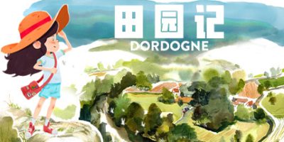 田园记|官方中文|Dordogne