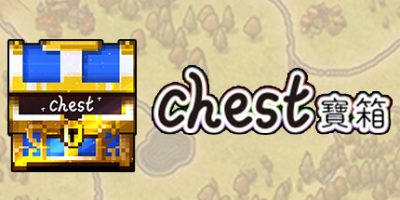 宝箱|官方中文|支持手柄|Chest