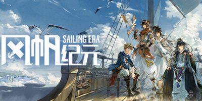 风帆纪元|美版中文|本体+1.0.2升补|NSZ|原版|Sailing Era