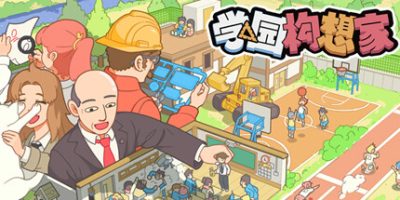 学园构想家|v03.02.03|官方中文|Let's School