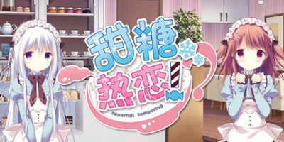 甜糖热恋|官方中文|Sugar Sweet Temptation