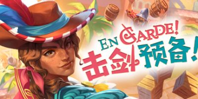 击剑预备！|官方中文|支持手柄|En Garde!