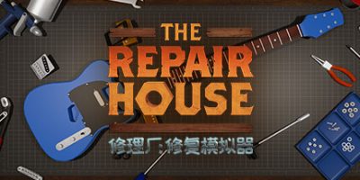 修理厂：修复模拟器|v1.6|官方中文|支持手柄|The Repair House: Restoration Sim