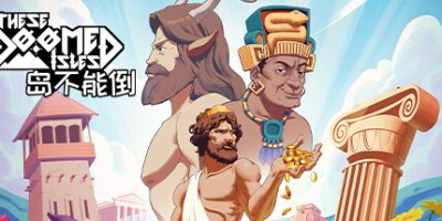 岛不能倒|官方中文|These Doomed Isles