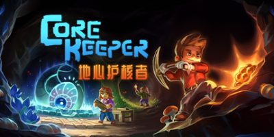 地心护核者|v0.7.2.2|官方中文|Core Keeper