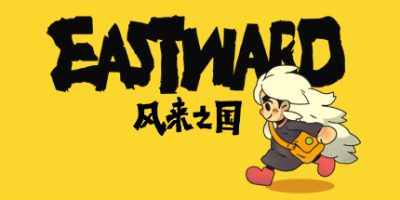 风来之国|官方中文|本体+1.2.0|NSZ|原版|Eastward