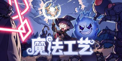 魔法工艺|v0.80.27|官方中文|Magicraft