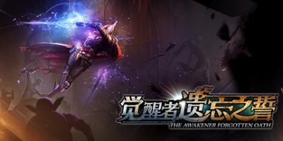 觉醒者：遗忘之誓|官方中文|支持手柄|The Awakener: Forgotten Oath