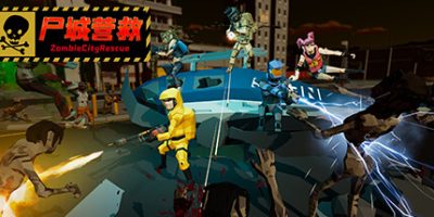 尸城营救|官方中文|ZombieCityRescue