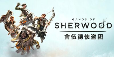 舍伍德侠盗团：狮心版|官方中文|支持手柄|Gangs of Sherwood – Lionheart Edition