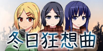 冬日狂想曲|v1.04|正式版|官方中文|Winter Memories