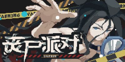 丧尸派对|官方中文|Zombie Party