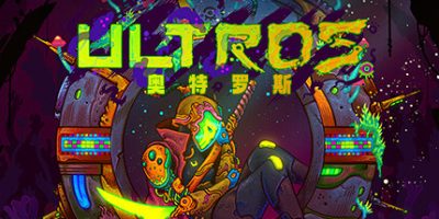 奥特罗斯|官方中文|支持手柄|Ultros
