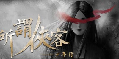 所谓侠客|官方中文|So-called Hero