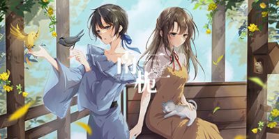 南栀|官方中文|Unwavering love