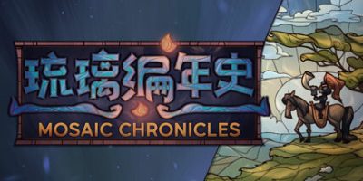 琉璃编年史|官方中文|本体+1.0.4升补|NSZ|原版|Mosaic Chronicles Deluxe