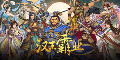 三国志汉末霸业|v1.0.0.4003|全DLC|官方中文|Three Kingdoms: The Last Warlord