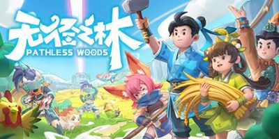 无径之林|官方中文|Pathless Woods