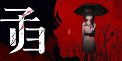 子归|Demo|官方中文|支持手柄|Blossom