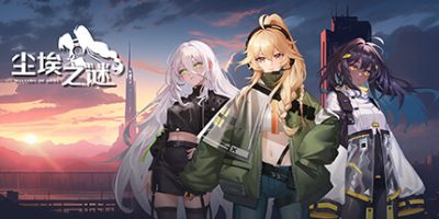 尘埃之谜|官方中文|Mystery of Dust